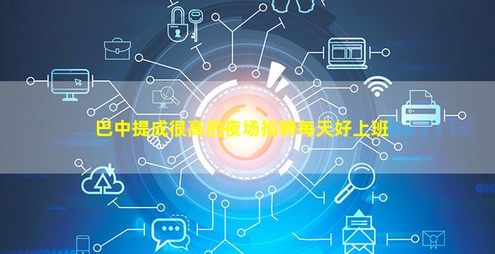 江门KTV招聘